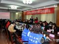 江西九江市举办首届社工研讨会暨社区矫正活动
