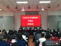 老年社会工作专题研修班在京举办 