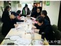 上海利群社会工作事务所开展书画主题活动