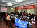九江举办首届社工研讨会暨社区矫正项目总结