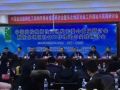 东北地区社会工作理论与实践研讨会在哈尔滨召开