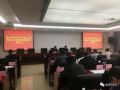 北京市民政局组织召开2017年社会工作年度工作会