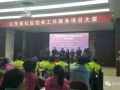 山东首届社区社工服务项目大赛中潍坊市获3银4铜