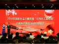 北京启动“北京社工宣传周”主题宣传活动