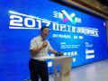 中社联副会长刘京出席全景x跨界社工发展论坛