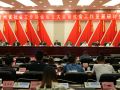 贵州省社会工作协会成立大会暨社会工作发展研讨会召开
