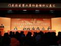 北京市门头沟区第二届社会组织公益汇顺利举办