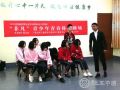 三明市宁化县成立全市首个学校社工站