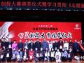 太原市举办第一届社会工作和志愿服务创投大赛