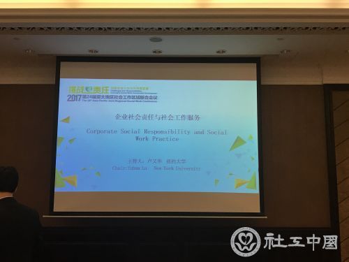 微信图片_20170928162529