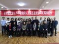 京津冀社会工作行业组织人才队伍建设推进会