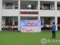 秀山心阳社工服务中心开展六一儿童节主题活动