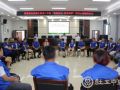 溆浦县司法局组织社区服刑人员开展心理辅导