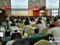 第十届中国社会工作大学生论坛在武汉举行
