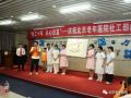 北京老年医院社工部成立10周年庆典大会