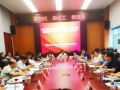 北京召开全市社会工作专业人才队伍建设联席会