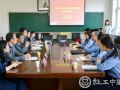 长春工业大学公共管理学院与宽城区人民检察院开启校地合作