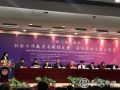 “社会工作教育与课程发展:国际经验与本土探索”论坛在北京召开