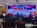上海：脱贫攻坚 杨浦社会组织在行动