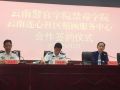 云南连心与云南警官学院禁毒学院签订实习与创就业合作仪式