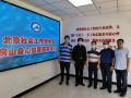 北京社会工作者协会推出“专业社工参与封闭社区抗疫六步法”