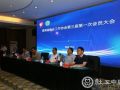 青海省社会工作协会第三届第一次会员大会在西宁召开