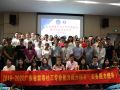 深圳市举办“禁毒社工能力提升项目”讲座