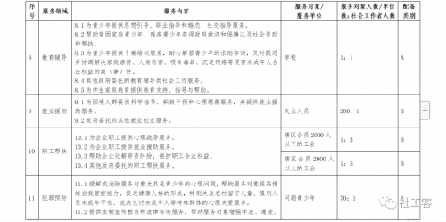 微信图片_20201103142441