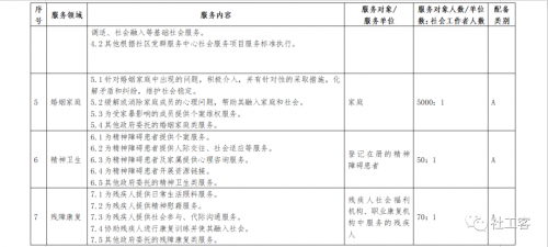 微信图片_20201103142409