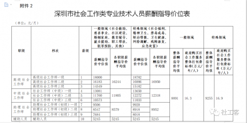 微信图片_20201103142556