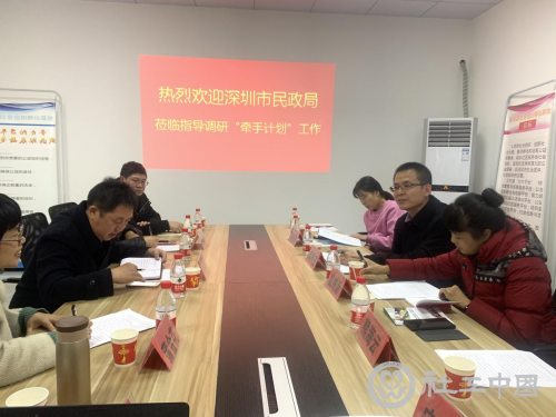 调研组与隆回县民政局以及两地社工机构展开座谈