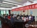 济南社会工作协会首批社会工作专业委员会成立