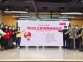 河北省社会工作宣传周活动启动