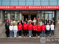 江苏省首个社工发展研究院在苏州科技大学成立