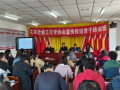 北京社会工作者协会举办宣传报道骨干培训班