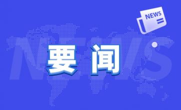 民政部 中央社会工作部 农业农村部 市场监管总局 全国工商联关于加强社会组织规范化建设推动社会组织高质量发展的意见