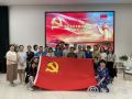 中国社会工作联合会党委组织开展沙盘党课学习