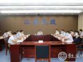 江苏省民政系统疫情防控调度会强调 创新“五社”高效联动机制，助力基层防控
