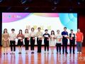 第六届上海青少年社工节举行