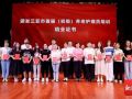 海南省三亚市社会工作协会正式成立