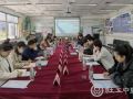 京津冀社会工作融合发展“十四五规划”研讨会在北京召开