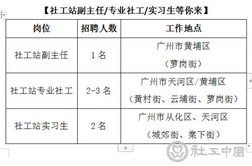 微信截图_20220121094140