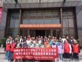 广西桂林举办纪念第十六个国际社工日系列公益活动