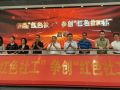 赋能社会组织奋进新征程 苏州举办第二届“红社发布”活动