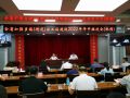 云南召开全省乡镇（街道）社工站建设2022年年中视频推进会