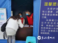 贵州省社会工作协会发布倡议书