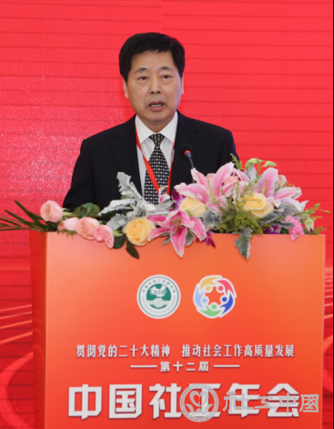 新闻稿：第十二届中国社工年会在京举行(2)3597
