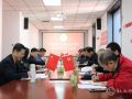 中国社会工作联合会党委召开2022年度民主生活会
