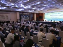 中社联ESG联席会议