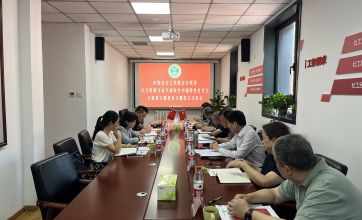 中国社会工作联合会党委召开学习贯彻习近平新时代中国特色社会主义思想主题教育专题民主生活会